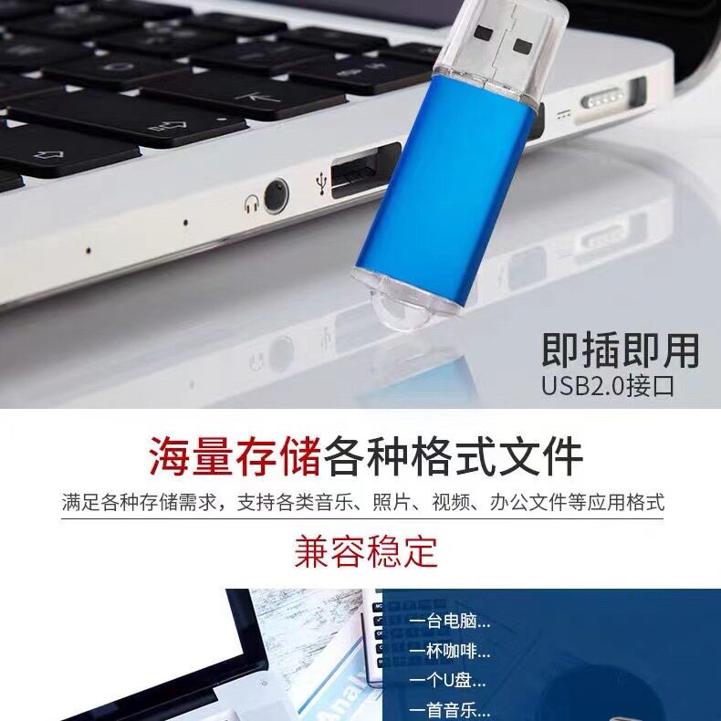 Wholesale creative car 16GU disk bid gift 8G color copy U disk 32gusb 2.0 high speed 3.0 metal