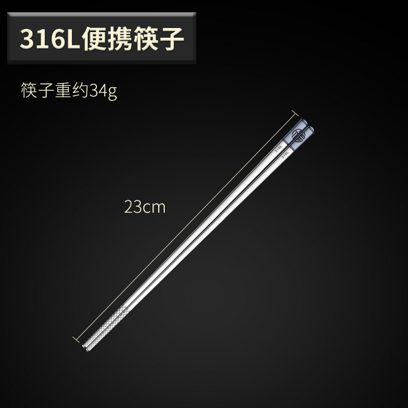 316L 抗菌グレード 1ペア ヤオイェブラック