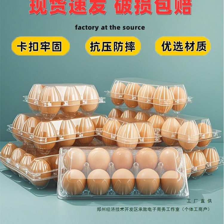 Thickened Plastic Egg Tray Disposable Transparent Local Egg Packaging Box Preserved Egg Duck Egg Tray Storage Packaging Box