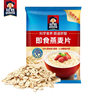 Gui.Ge Quick-Cooking Oatmeal 1000g Bagged Cereal Products Cooking Breakfast Nutritional Pure Oatmeal Leisure Fast Food