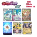 100 pieces of zhuzi ex style domestic cards