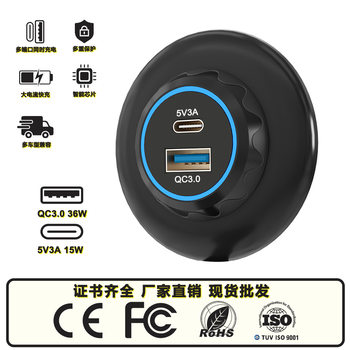 12V-24Vqc3.0 Fast Charging Car Charger Passenger Car Rv Car Modified Car Charger Modified Car USB Socket 3.1A