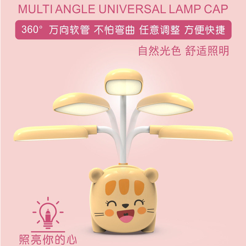 New Cartoon Creative Pen Holder desk lamp student eye protection charging night light folding hose LED lamp gift gift