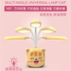 New Cartoon Creative Pen Holder desk lamp student eye protection charging night light folding hose LED lamp gift gift