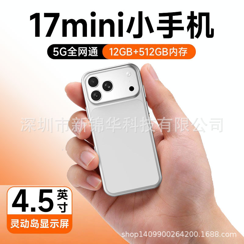 Mini S17 full Netcom 5G Android смартфон HD с маленьким экраном Android ультратонкий аппарат резервного копирования с длительным сроком службы батареи может быть одобрен Изображение 1