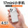 Mini S17 full Netcom 5G Android смартфон HD с маленьким экраном Android ультратонкий аппарат резервного копирования с длительным сроком службы батареи может быть одобрен mini 0