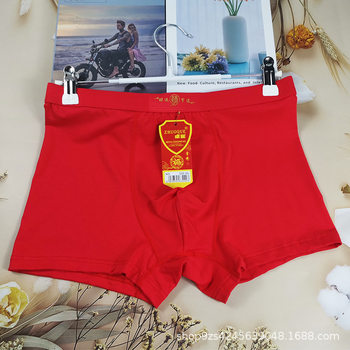 Plus Size 90kg Men's Zodiac Year Festive Red Boxer Briefs Pure Cotton New Year Boxer Briefs