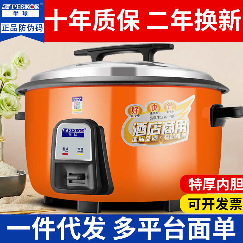 Commercial Positive Hemisphere Rice Cooker Large Capacity 8 Liters 10L-20-30 People Canteen Hotel Household Old-fashioned Rice Cooker