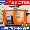 Commercial Positive Hemisphere Rice Cooker Large Capacity 8 Liters 10L-20-30 People Canteen Hotel Household Old-fashioned Rice Cooker