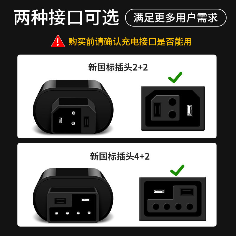 New national standard 66W(2 2)(4 2) electric car mobile phone charger super fast charging battery car flash charging