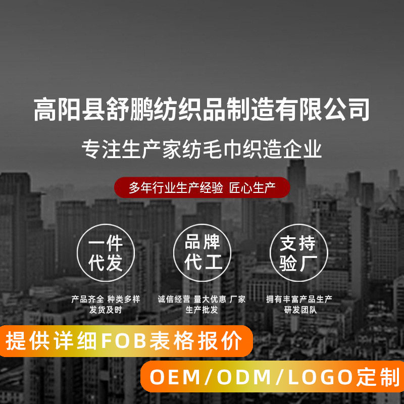 Antibacterial Towel, Class A, Pure Cotton, Household Face and Bath Towel, Adult Individually Packaged Travel Corduroy Towel, Souvenir Gift