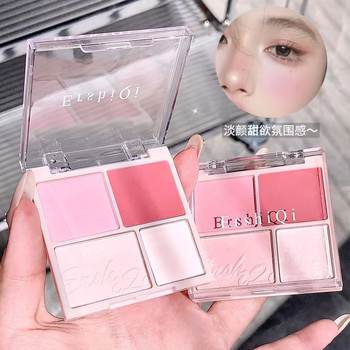 Ershiqi 4-Color Blush Highlighter Palette, Contouring Blush Cream, Mud Matte Facial Brightening, Expanding Color Eye Shadow in the Face
