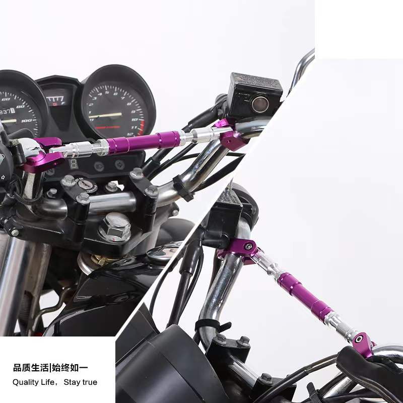 Motorcycle faucet handlebar reinforcement crossbar Balance Bar handlebar pull rod faucet reinforcement Rod electric vehicle modification accessories