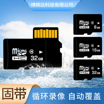 Memory Card Driving Recorder 64g High-speed Mobile Phone Memory Card 32g Memory Card 4g8g Camera tf Card 32g