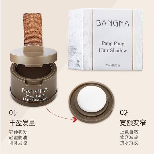 Internet celebrity recommend hairline shadow powder cosmetic powder filling pen cream reissue hairline cream does not take off makeup other