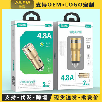 Multi-USB Port Metal Car Charger Fast Charging Compatible with Car Power Converter Car Charger Suitable for Mobile Phones and Tablets