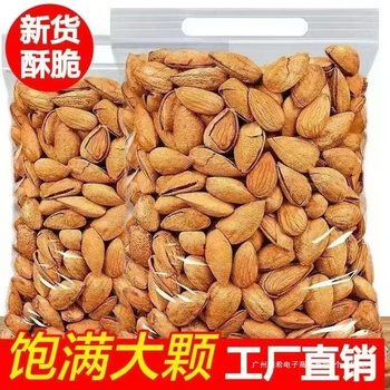 New Arrival Flavored Almonds, Bagged Dried Fruits, Wholesale Nuts, Casual Granular Snacks, Not Thin-Skinned Group Wood