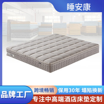 Sleep Peacefully in Winter, Warm in Summer, Cool in Summer, Fully Removable and Washable Wool Spine Protection Mattress, the Same Style as Five-Star Hotels