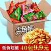 A Small Bag of 0 Casual Snacks, 10 Packs of Crispy Snacks for Chess and Card Rooms, Cheap Tiger Tooth Whole Box of 10 Packs, Other Packaging