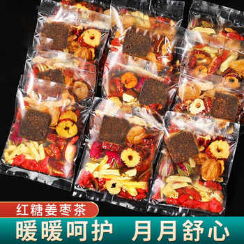 Brown Sugar Ginger Tea with Red Dates, Longan, and Goji Berries for Women'S Health - Official Flagship Store Black Sugar Ginger Date Tea