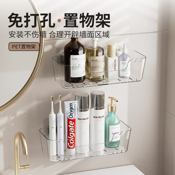 Bathroom Punch-Free Storage Rack Bathroom Sink Wall-Mounted Wall Storage Basket Kitchen Bathroom Storage Rack