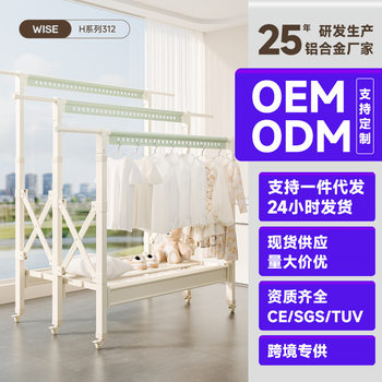 Floor Drying Rack Balcony Folding Household Indoor and Outdoor Telescopic Clothes Hanging Clothes Drying Quilt Artifact Drying Rack Clothes Rod