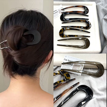 New Chinese-Style Acetate U-Shaped Hairpin Hairpin for Women, High-End Ball Hairpin, Chinese Style Modern Daily Hairpin Headdress