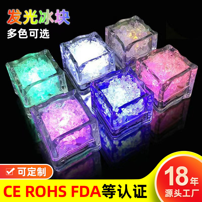 บาร์KTV Luminous Ice Cubeของเล่นส่องสว่างที่สว่างขึ้นเมื่อสั...