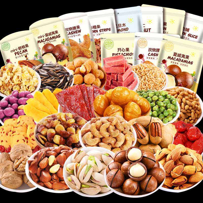 Snack Influencer's Daily Nuts Wholesale Mango Dried Fruit Gift Box Big Gift Pack New Year's Gift Pack