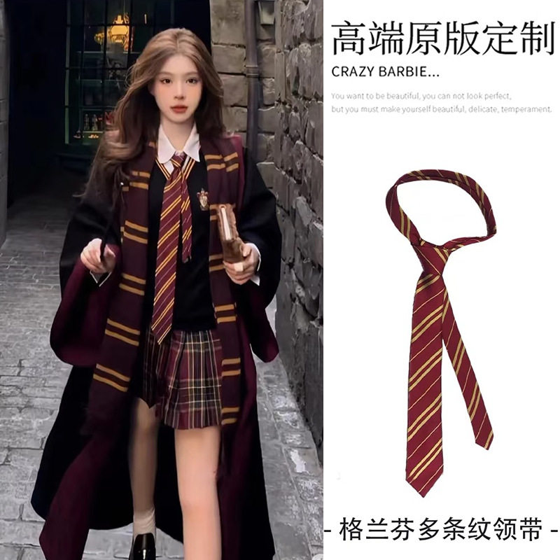 グリフィンドールの蝶ネクタイベルト