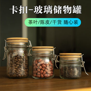 Factory High Borosilicate Glass Jar Sealed Jar Bamboo Lid Tea Jar Kitchen Grain Storage Bottle Storage Bottle