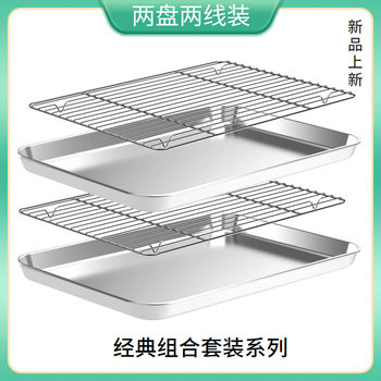 304 Stainless Steel Square Tray with Oil Control Grid, Commercial Tray, Draining Oil Tray, Oil Filtering Tray, Fried Skewers Barbecue Tray