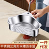 Stainless Steel Sink Drain Basket Kitchen Leftovers Filter Artifact Triangular Sink Net Drain Rack Storage Rack