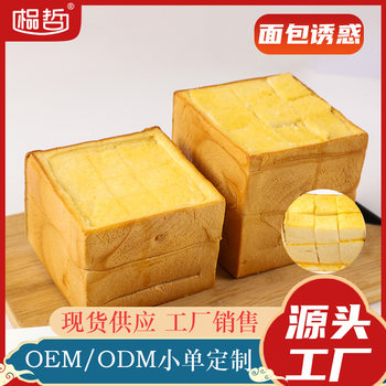 Bread Temptation Honey Ice Cream Thick Toast Dessert for Restaurant Cafe Commercial Wholesale Western Style