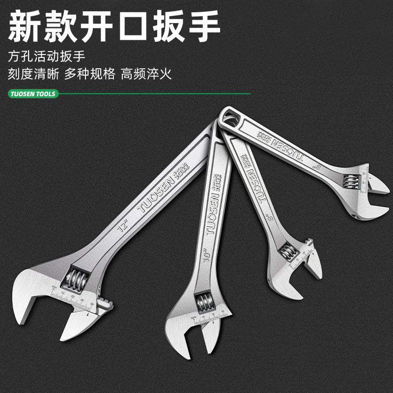 批发拓森工具手动活动扳手12寸大开口活扳手15寸多功能活络扳手