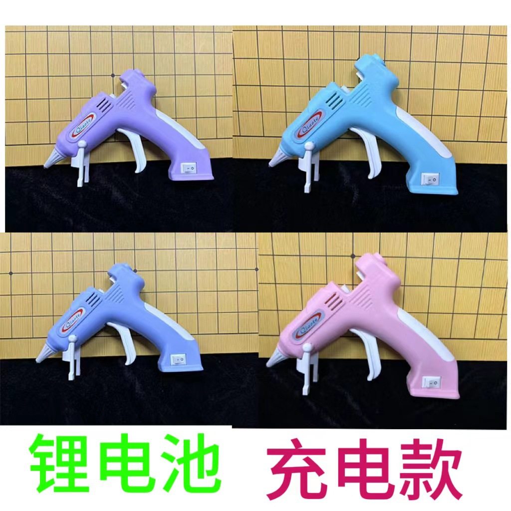 热熔胶枪厂家批发多色多功率胶枪7mm11mm胶棒手工热熔枪不烫手