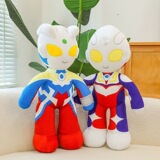 Креативная плюшевая игрушка Ultraman трансграничная кукла Cerro Tiga Superman подушка детский подарок на день рождения оптом