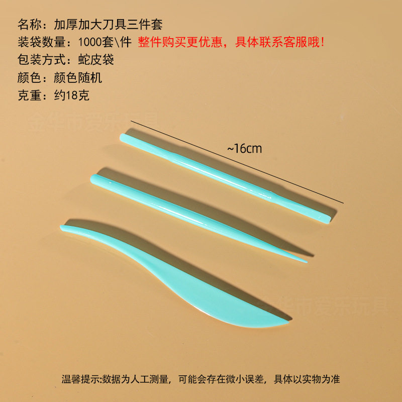 工厂太空玩具沙模具橡皮泥模具超轻粘土模具刀具彩泥模具儿童玩具