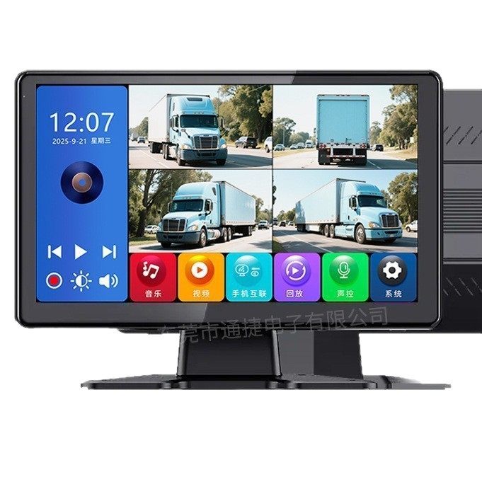 Bus Car Touch Screen Display 360 ° High-Definition Blind Spot Starlight Night Vision Reversing Camera Recorder