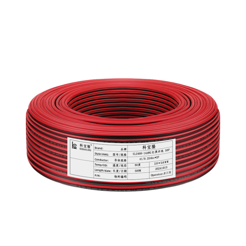 Wholesale standard UL2468 red and black cable 14 16 18 20 22 24 26AWG parallel double parallel electronic cable