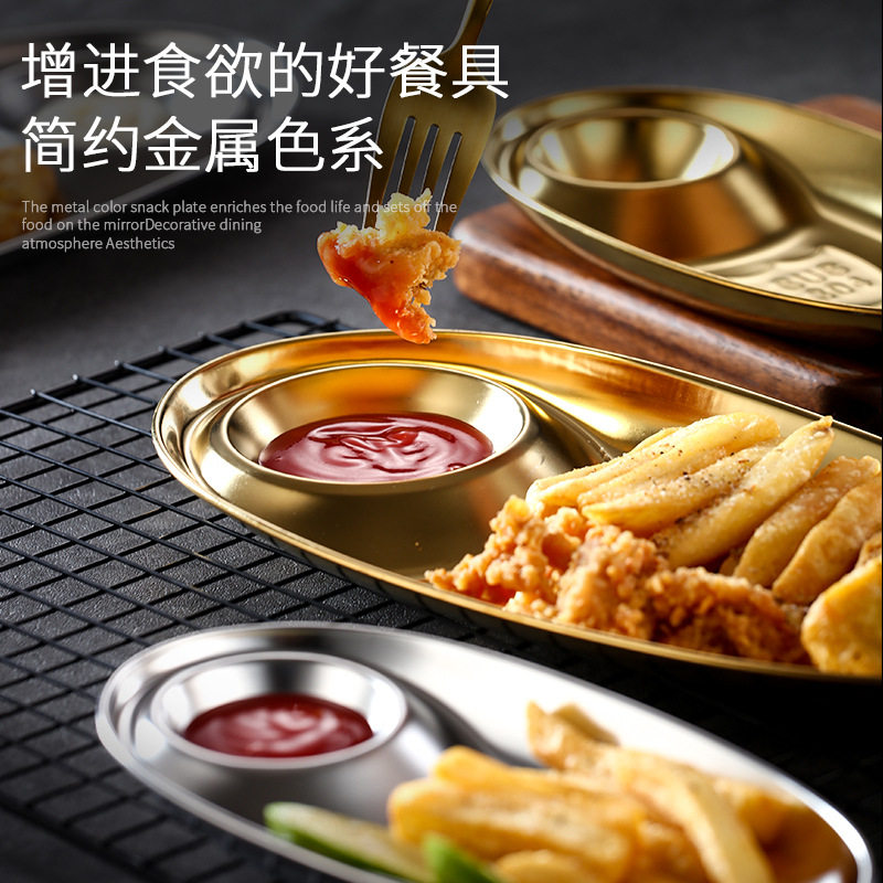 Cross-border 304 Stainless Steel Snack Plate French Fries Oval Plate Simple Dip Tray Western Food Dumpling Seasoning Sub-mother Plate