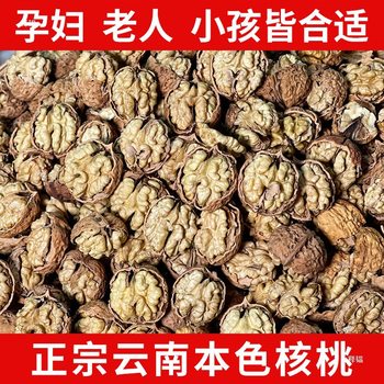 New Yunnan Paper-Skinned Walnuts, Thin-Skinned Walnuts, Old Walnuts 3/ 5kg Walnut Snacks, Whole Box of Snack Food Wholesale