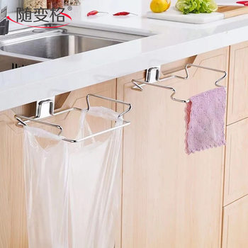 Garbage Bag Rack Bathroom New Wall-mounted Garbage Rack Kitchen Multifunctional Shelf Garbage Bag Storage Rack