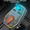 Cross-Border Ht-9 Car Bluetooth Charger Fast Charging Car Cigarette Lighter One for Two with Colorful Atmosphere Pd Fast Charging