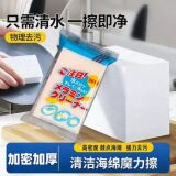 Нано-губка magic wipe-бытовая губка высокой плотности, губка для мытья посуды оптом, губка для чистки кухни, губка для мытья посуды, легко моющаяся губка