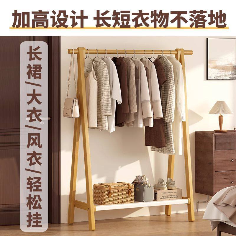 Clothes Rack Floor-Standing Bedroom Household Clothes Rack Vertical Solid Wood Multi-Functional Simple Clothes Storage Coat Rack Storage Rack