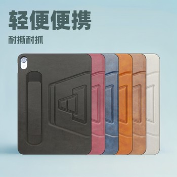 Suitable for Apple iPad Tablet Pro 11-Inch 2024 Model 10Th Protective Case Stand 5 Business Protective Case