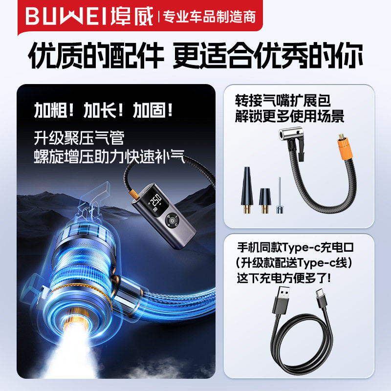 Car Air Pump Portable High-Pressure Air Pump Car Tire Electric Inflator for Vehicles with Tire Pressure Measurement Nitrogen