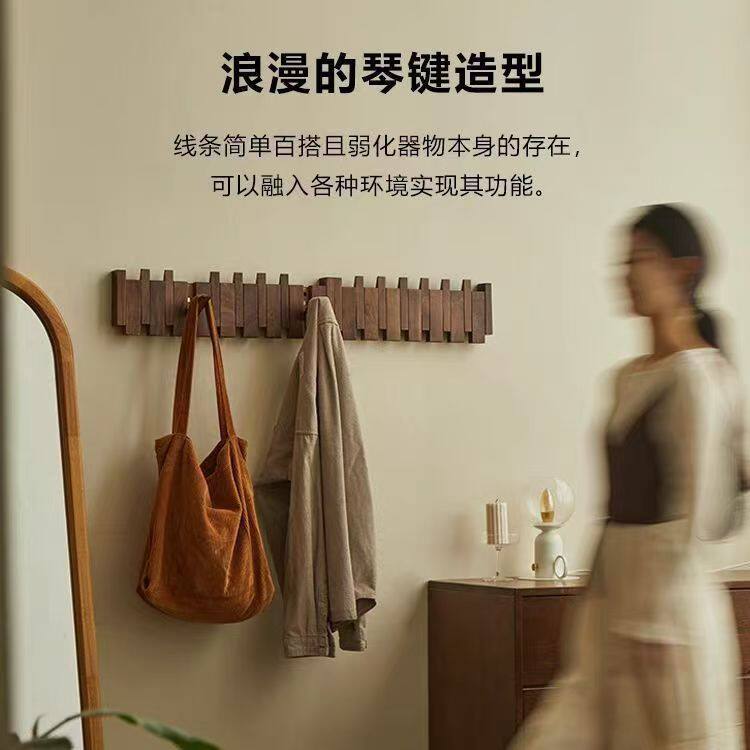 No-Drill Solid Wood Coat Rack Piano Coat Rack Home Entryway Door Back Wall Invisible Coat Hook Entryway Hook