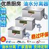 Oil-Water Separator Kitchen Catering Commercial Water-Oil Filter Small Hotel Hot Pot Underground Grease Trap Oil Stain